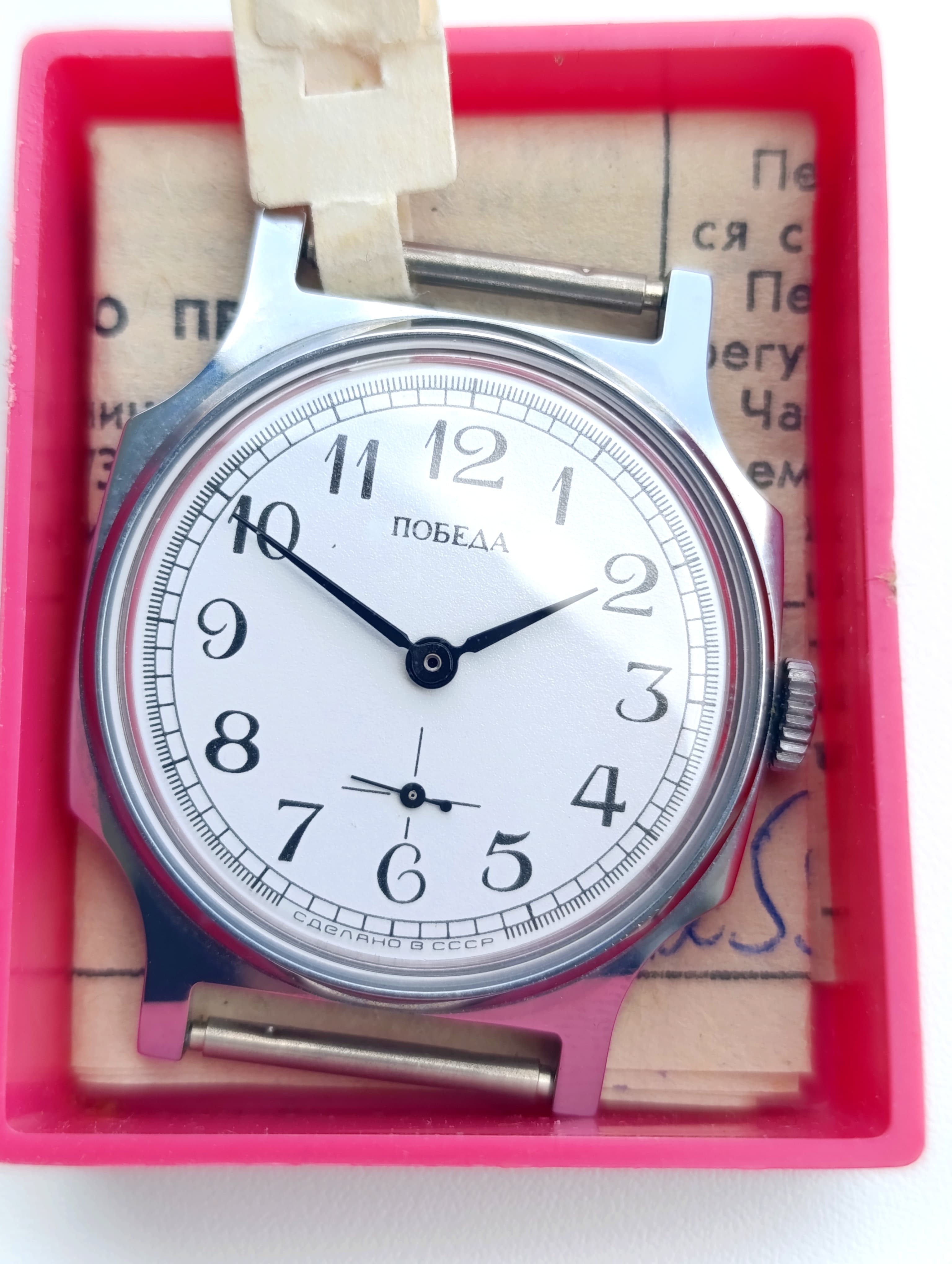 Pobeda 2602 NOS Original Soviet Watch – thumbnail 10