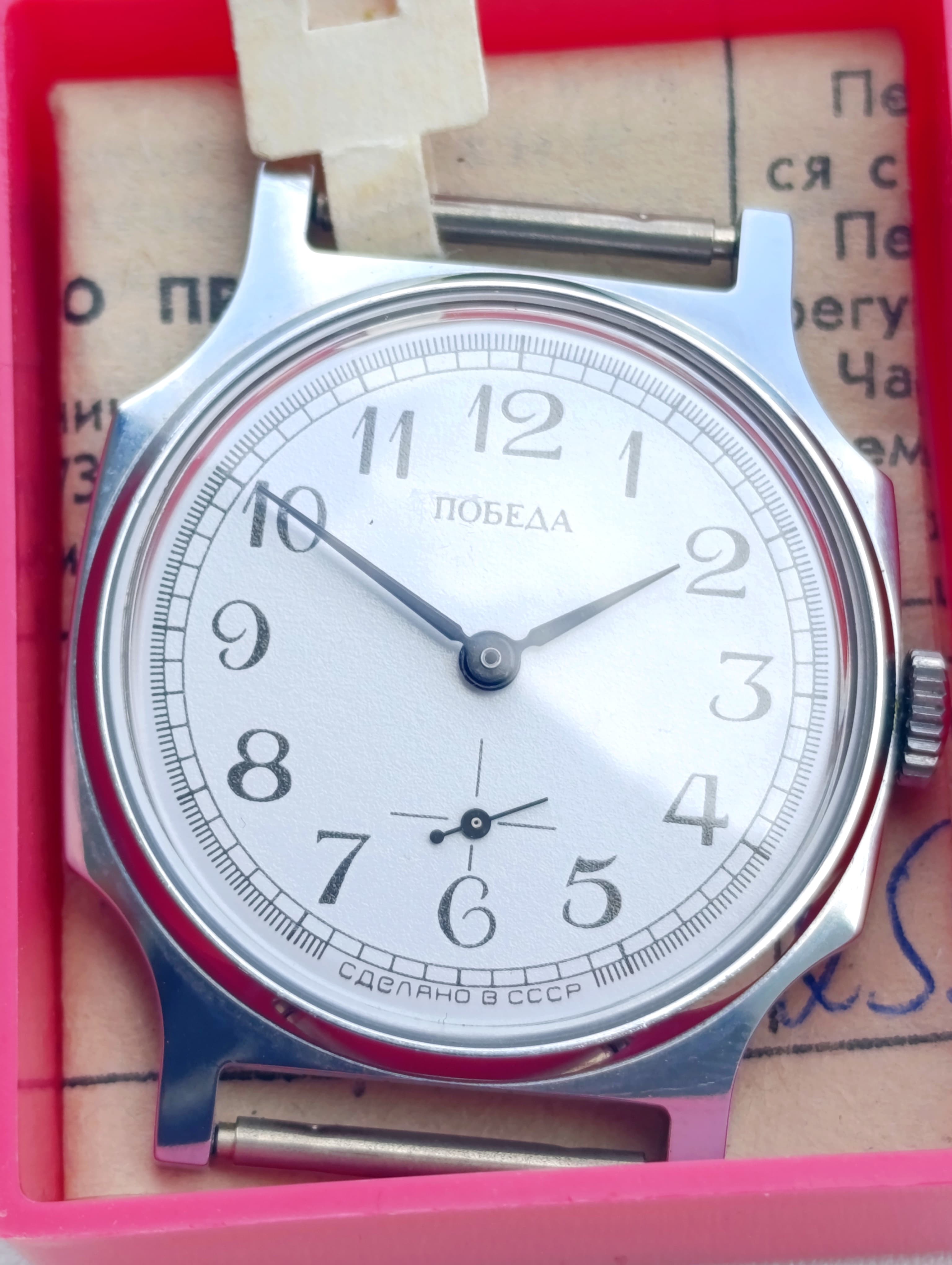 Pobeda 2602 NOS Original Soviet Watch – thumbnail 9