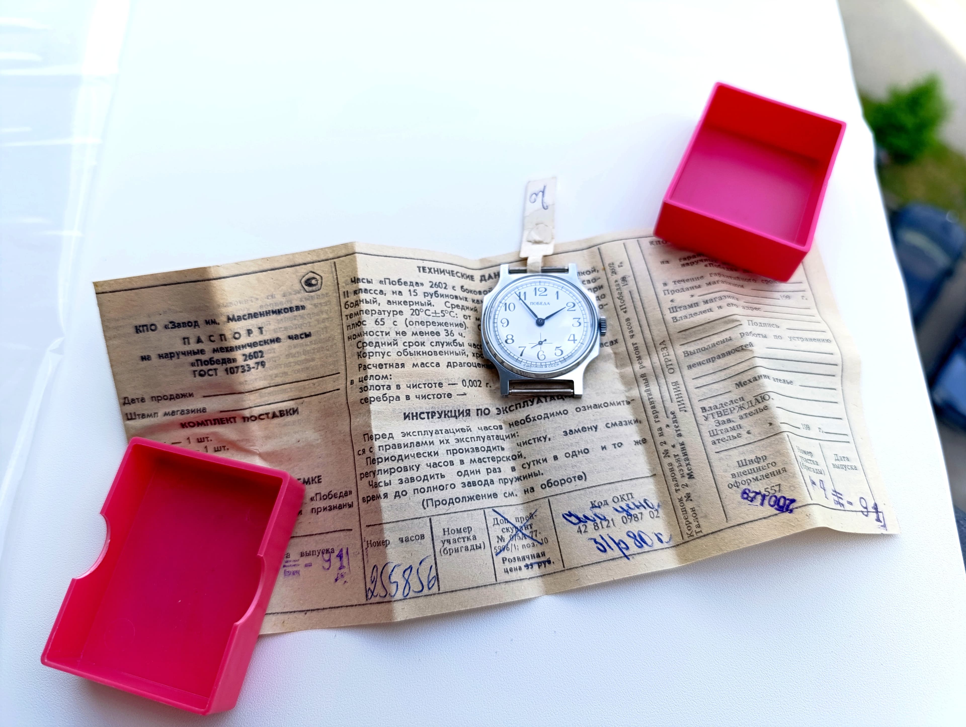 Pobeda 2602 NOS Original Soviet Watch – thumbnail 6