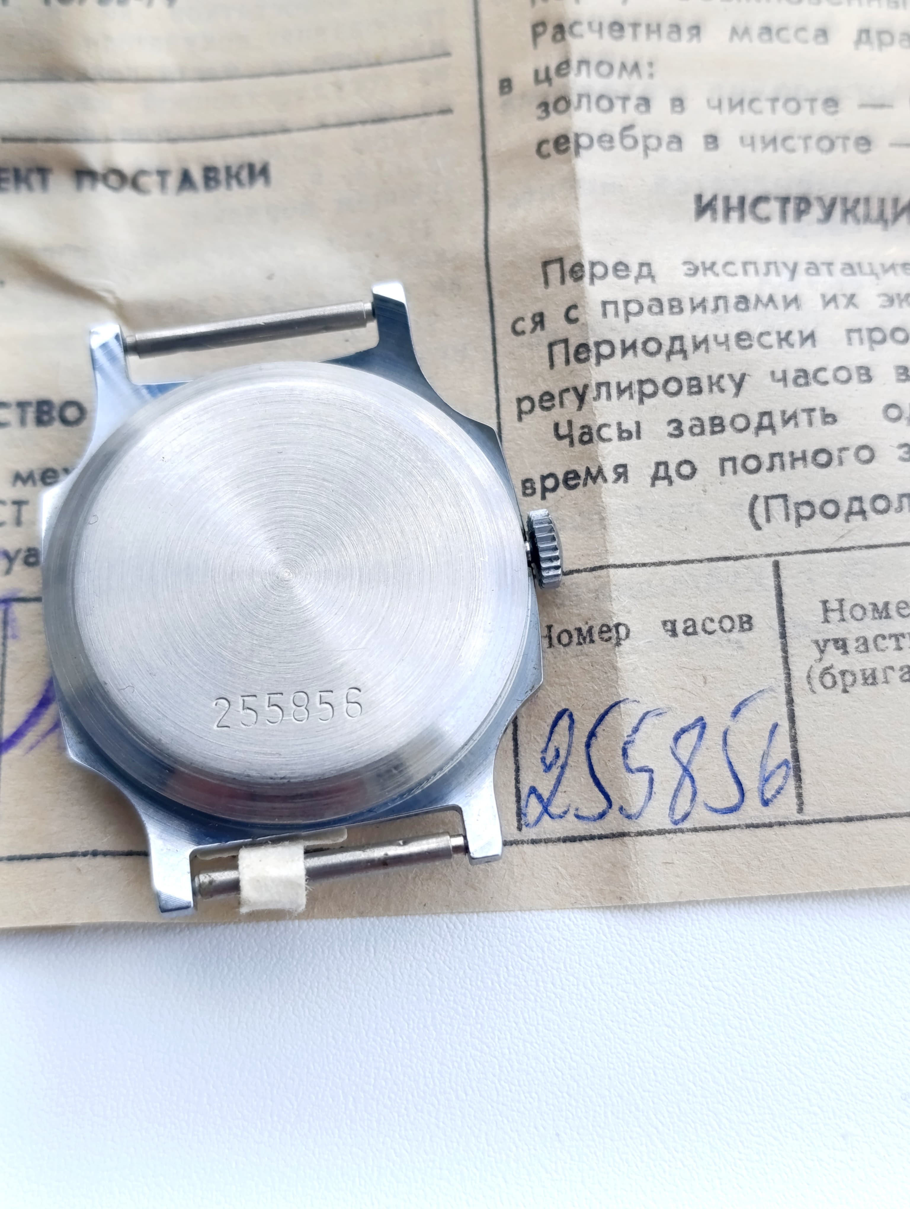 Pobeda 2602 NOS Original Soviet Watch – thumbnail 5