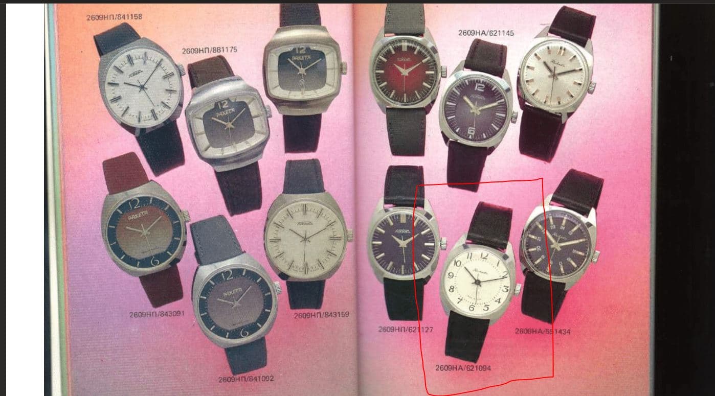Vintage Raketa 621094 USSR Mechanical Watch – 1980s Petrodvorets Fully Serviced – thumbnail 11