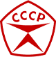 Unknown Soviet manufacturer