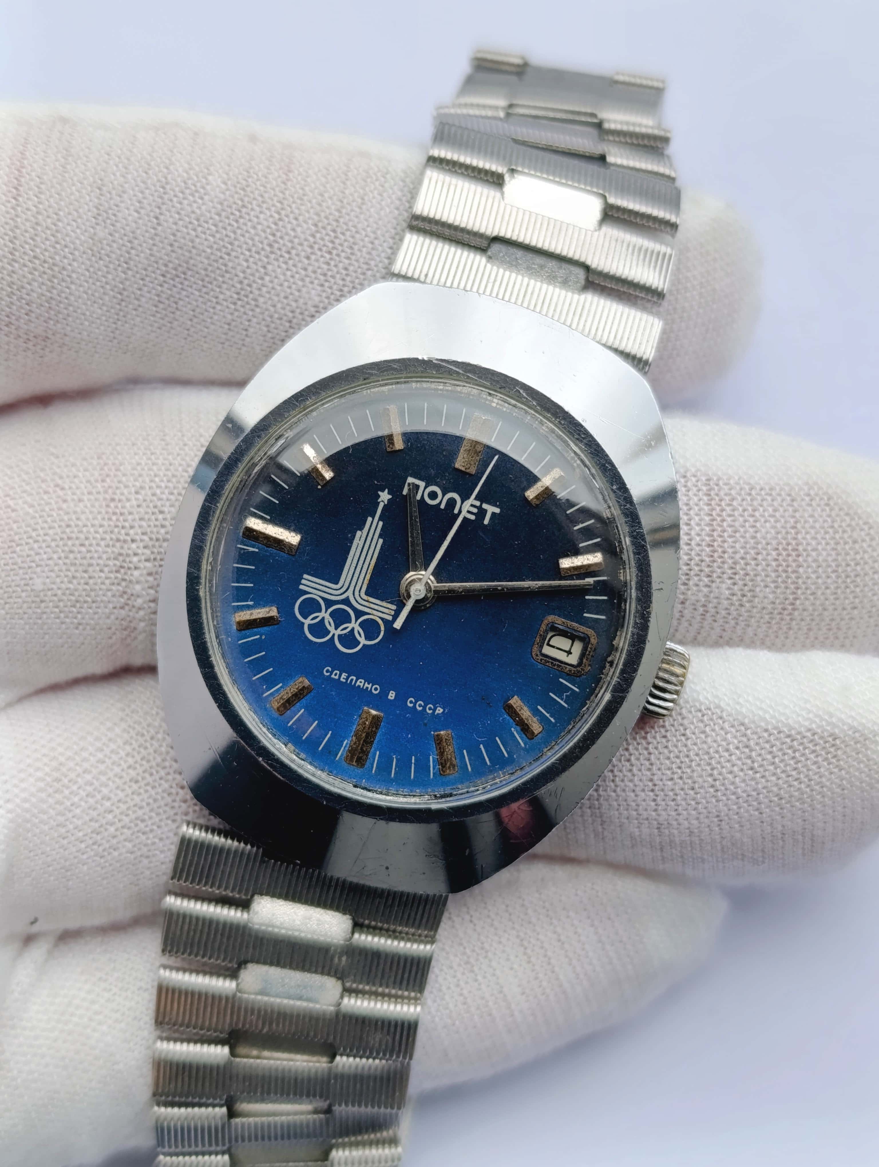 Poljot 2614.2Н Moscow 1980 Summer Olympics Soviet Vintage Watch in Chrome Case