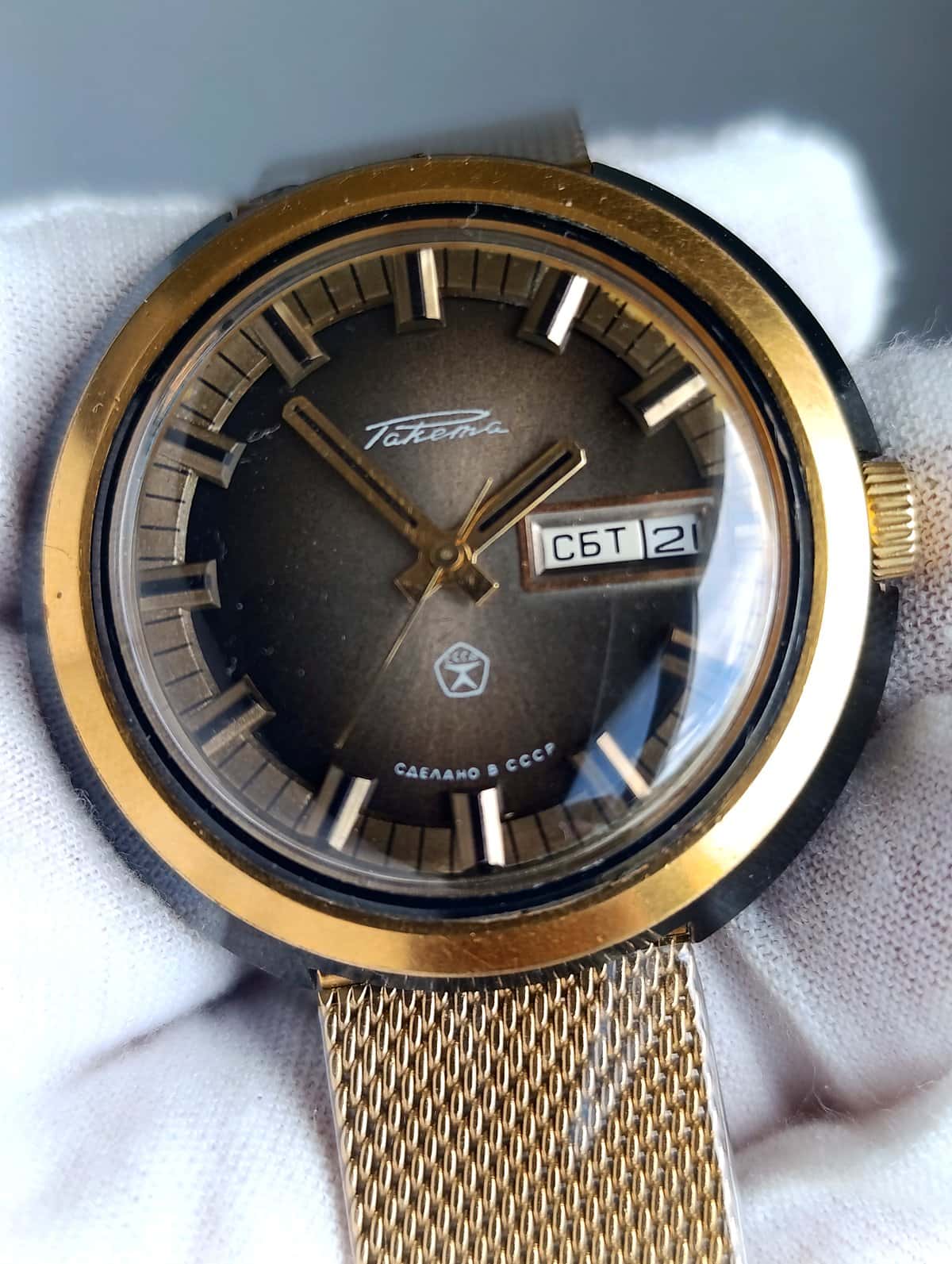Vintage Raketa UFO Watch 2628H Gold Dial Day Date Soviet USSR 1980s Cheburashka